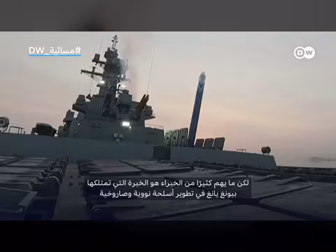 هل يمكن لإيران شراء أسلحة نووية من كوريا الشمالية؟