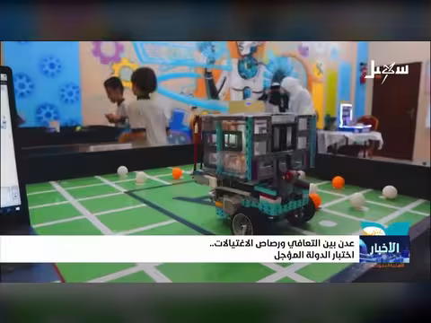 اختبار الدولة المؤجل.. عدن بين التعافي والاغتيالات