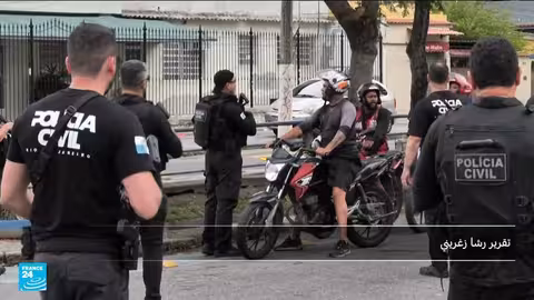 64 قتيلا في عملية مكافحة المخدرات في ريو دي جانيرو