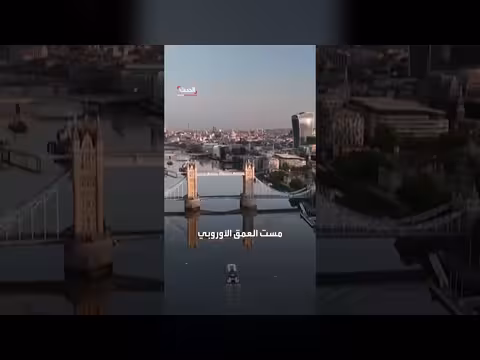 الاتحاد الأوروبي يفرض عقوبات على شركات صينية وإيرانية