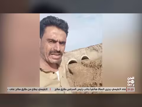 انسيابية السيول في الساحل الغربي بفضل الجسور والعبارات