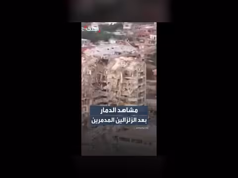 لقطات جوية تُظهر الدمار في فنزويلا بعد الزلزالين