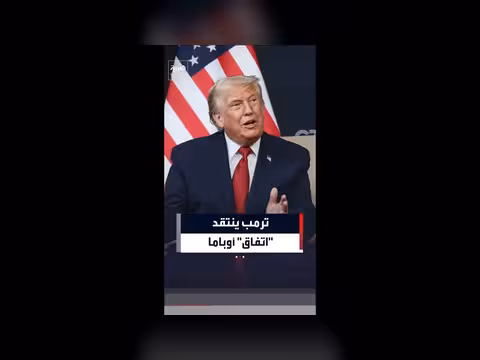 ترمب: لا أحد كان ليتمكن من إبرام اتفاق مع إيران