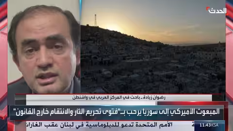 باحث: حزم أمريكي تجاه قسد ودعوة للتفاوض مع دمشق