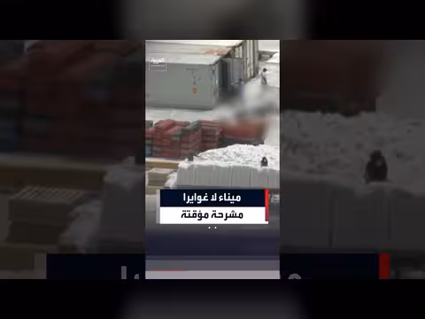 مئات النعوش تصطف في ميناء لا غوايرا