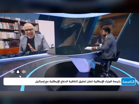 حازم عياد: الحرب الأمريكية على إيران عززت الصين