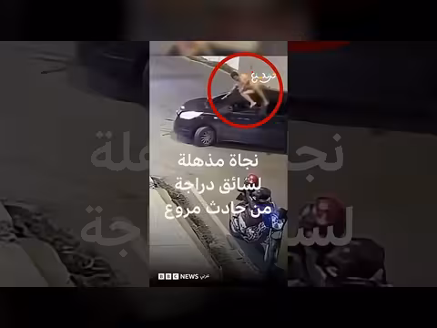 نجاة سائق دراجة من حادث مروع في فنزويلا