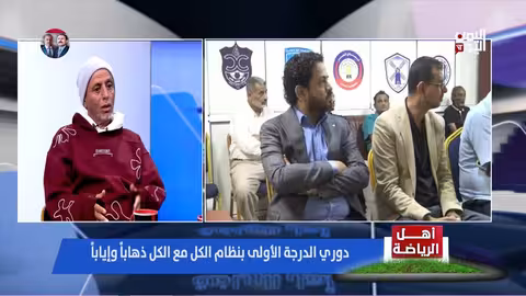 الكابتن نبيل مكرم: دوري تصنيفي لمصلحة الكرة اليمنية