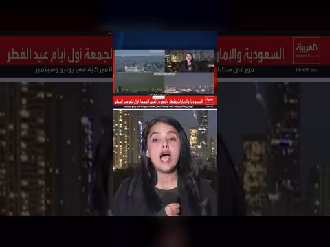 مقتل شخصين وإصابة 5 في هجوم بالصواريخ الإيرانية على تل أبيب