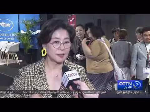 التكنولوجيا الصينية تتألق في مهرجان كان السينمائي