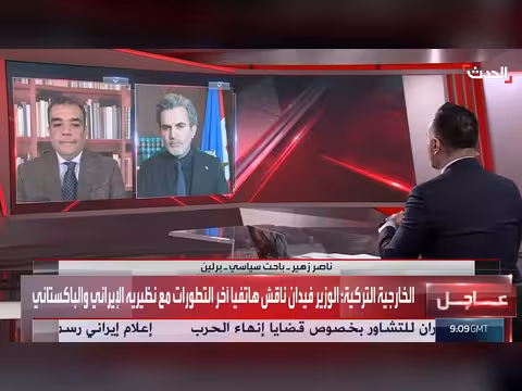 إيران في أزمة بسبب الحصار البحري الأميركي