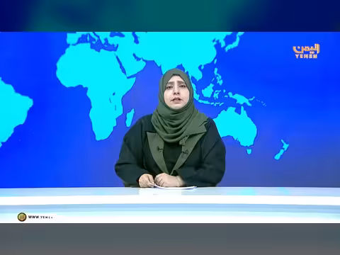 نشرة أخبار الرابعة مع ابتسام العسيري