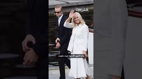 محاكمة نجل الأميرة ميت ماريت بتهمة الاغتصاب وتجدد الجدل حول علاقاتها بإبستين