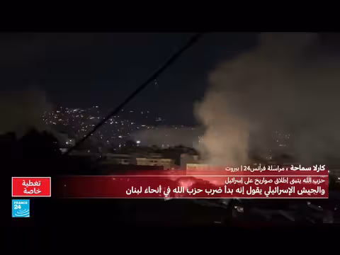 غارات إسرائيلية على لبنان: قتلى وجرحى ونزوح واسع