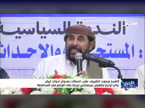 نشرة الأخبار التاسعة مساءً 13-4-2026