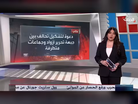تحرير أزواد وتشكيلات متطرفة تسيطر على مدن شمالي مالي