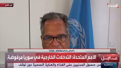 سوريا: 7 ملايين مشرّد داخلياً وتدهور الخدمات الأساسية