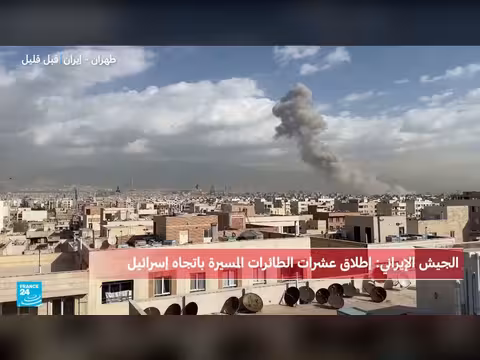 إيران: مقتل 40 تلميذة في غارة إسرائيلية على مدرسة جنوبية