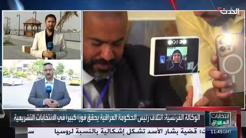 انتخابات العراق: نسبة التصويت ترتفع إلى 56.11% وترقب للنتائج