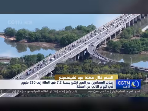 رحلات المسافرين في الصين ترتفع خلال عيد تشينغمينغ