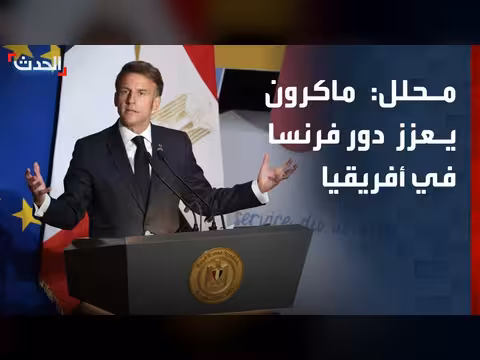 ماكرون في أفريقيا لتعزيز دور فرنسا كوسيط
