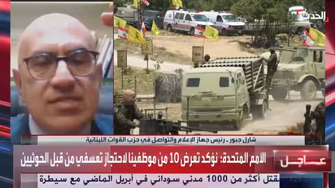 جبور: حزب الله في حالة إنكار ويرفض تسليم سلاحه