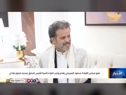 نشرة أخبار الرابعة مع غازي الظبياني