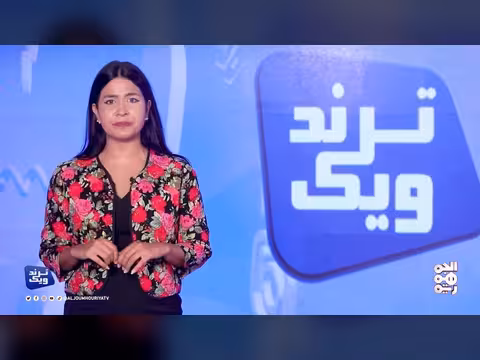 كيف قمعت ميليشيا الحوثي مراسل قناة الجزيرة؟