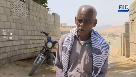 سالم عمر باهرشان: قصة مناضل جنوبي في الثورة والبناء