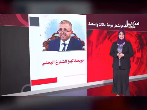 نشرة الأخبار التاسعة مساءً 28-4-2026