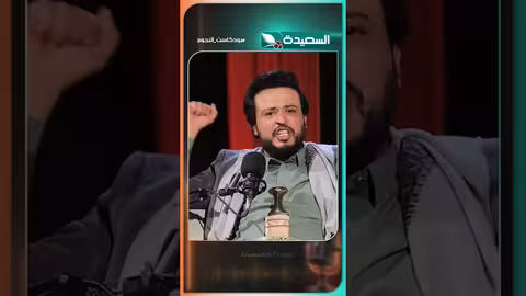الفنان صالح العولقي: جمهوري هو كل شيء - بودكاست النجوم