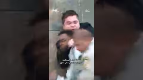 هجوم المتهم على القاضية في المحكمة