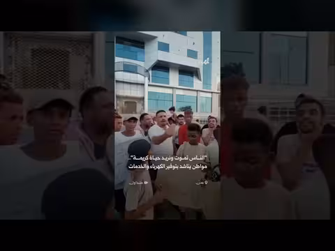 مواطن يناشد بتوفير الكهرباء والخدمات في عدن