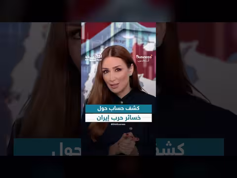 مضيق هرمز يعصف بالعالم