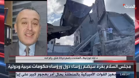 فتح تكشف المعوقات أمام لجنة إدارة غزة