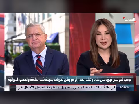 ترمب يعبر عن غضبه من مماطلة إيران في المفاوضات