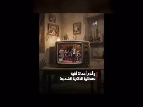 عبدالرحمن الحداد.. نجم التلفزيون والأخبار والمطرب الموهوب