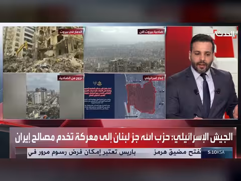 استمرار عمليات البحث في لبنان وصواريخ حزب الله