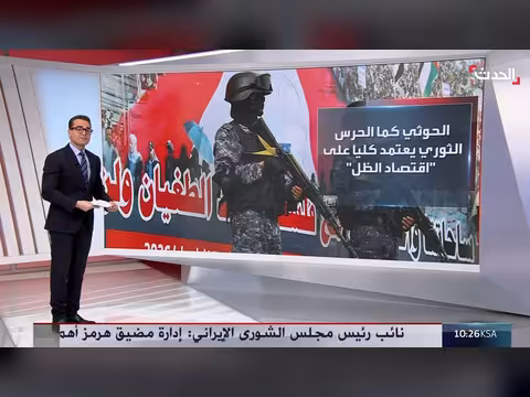 الحوثي يحتكر الاقتصاد ويعمق أزمة الجوع في اليمن