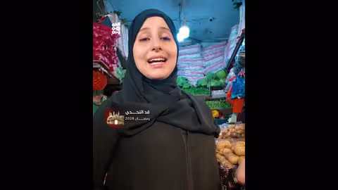 قد التحدي: مواقف صعبة لنجوم يمنيين في رمضان