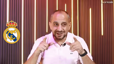 تحليل مباراة ريال مدريد: فوز صعب وأداء غير مقنع