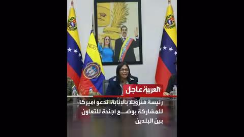 محافظ حضرموت يفتتح مقر مجلس حضرموت الوطني