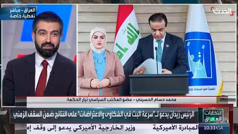 الحسيني: الإطار التنسيقي العراقي ليس تحالفاً بل تفاهمًا سياسيًا