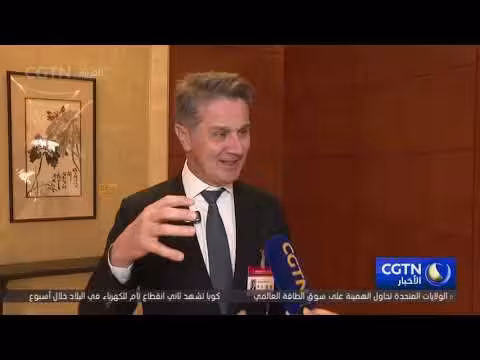 الرئيس التنفيذي لشركة كوني يبرز فوائد توجهات التنمية الصينية للشركات العالمية