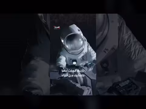 ترمب يلمح لنشر ملفات جديدة عن الأجسام الطائرة المجهولة