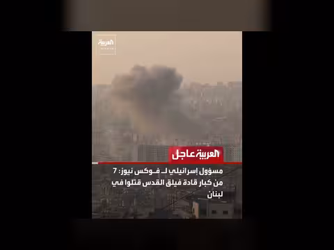 إصابات ومباني متضررة في إسرائيل