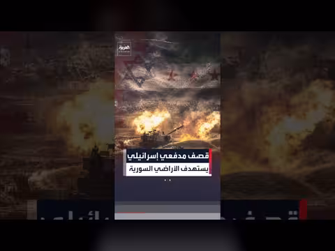 قصف إسرائيلي يستهدف ريفي درعا والقنيطرة