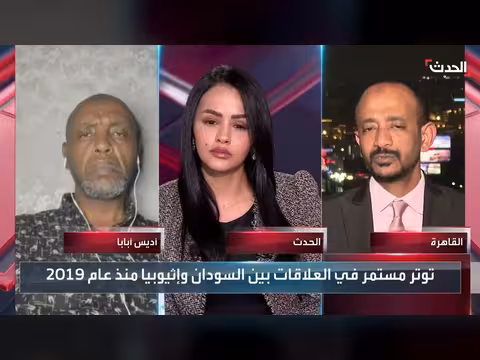 صحافي: السودان لن ينجر لحرب مع إثيوبيا