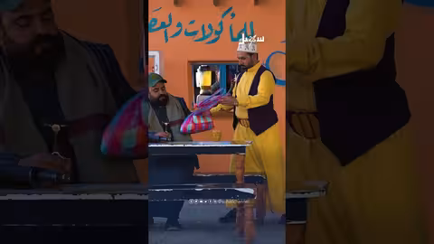 طلب سندوتشات من "دلع كرشك"..خلاف حسابي طريف! #اليمن #سهيل