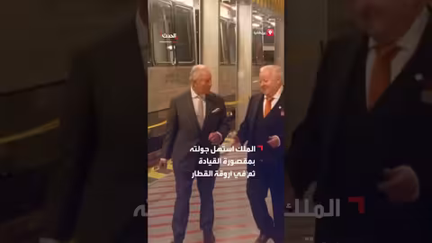 الملك تشارلز يقود مترو جنوب ويلز بمناسبة عيد ميلاده ال77
